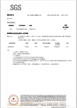 LFGB硅胶认证