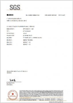 硅胶FDA认证